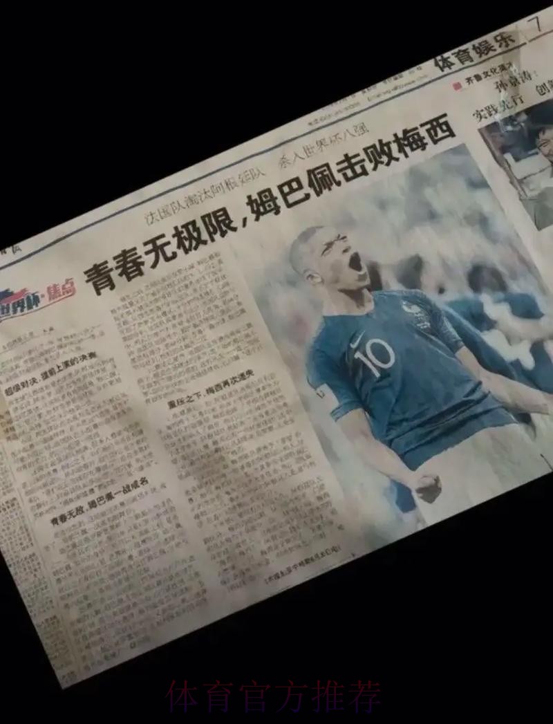 记者:皇马难以支付姆巴佩转会费 不会那么快有决定 记者:皇马难以支付姆巴佩转会费 不会那么快有决定