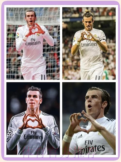 德转:贝尔皇马生涯身价最高9000万欧 目前300万